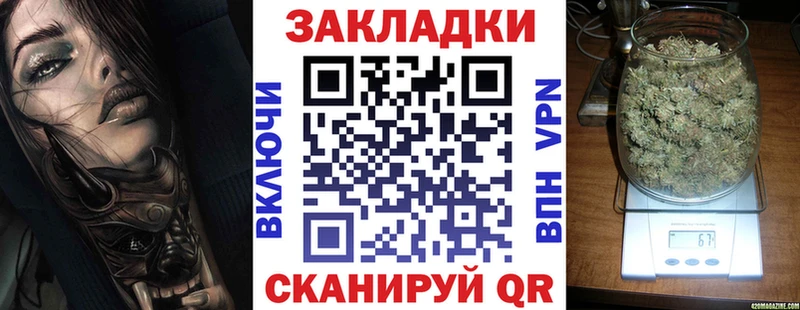 Купить закладку Бошки Шишки  МЕФ  Гагарин
