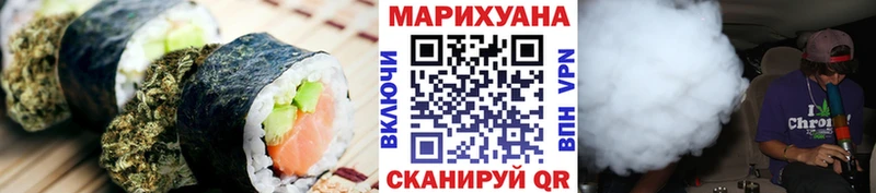 Купить закладки  Гагарин  Canna-Cookies конопля 