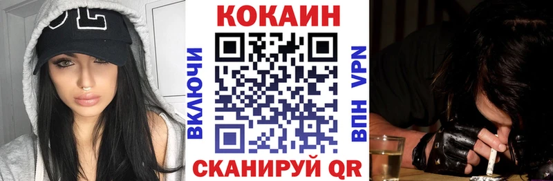 КОКАИН Columbia  Купить где  Гагарин 