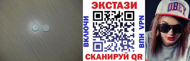 Экстази louis Vuitton  Купить закладки  Гагарин 