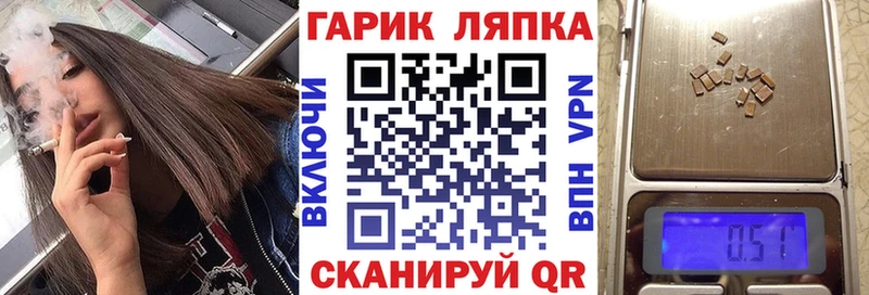 Купить где  Гагарин  Гашиш VHQ 