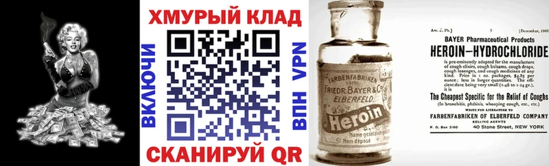 Героин афганец  Купить закладки  Гагарин 