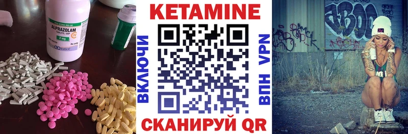 Купить  Гагарин  Кетамин ketamine 