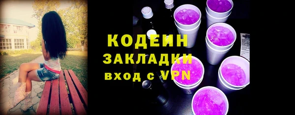синтетический гашиш Кинешма