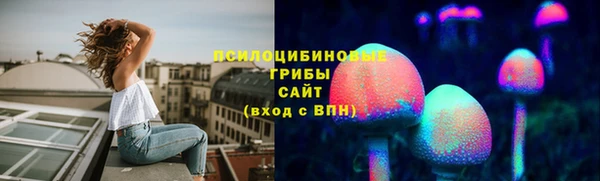 синтетический гашиш Кинешма