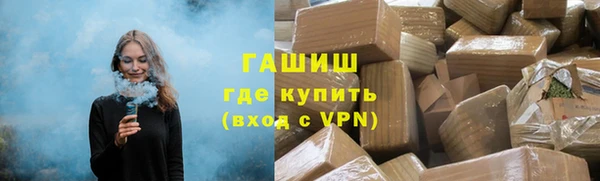 синтетический гашиш Кинешма