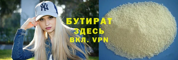 синтетический гашиш Кинешма