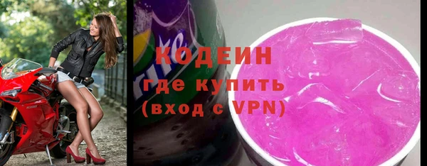 синтетический гашиш Кинешма