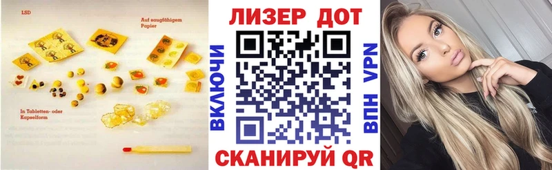 Лсд 25 экстази ecstasy  Купить где  Гагарин 