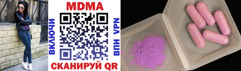 MDMA Molly  Купить где  Гагарин 
