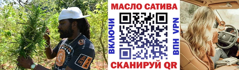 Дистиллят ТГК вейп  Купить где  Гагарин 